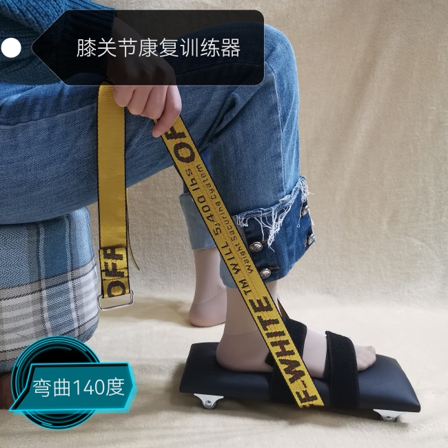 Knee Joint Flexion Rehabilitation Exercise Trainer for Lower Limb Knee Post-Surgery Stiffness, Straightening Leg Extension Exercise Knee Joint Flexion Rehabilitation Exercise Trainer for Lower Limb Knee Post-Surgery Stiffness, Straightening Leg Extension Exercise