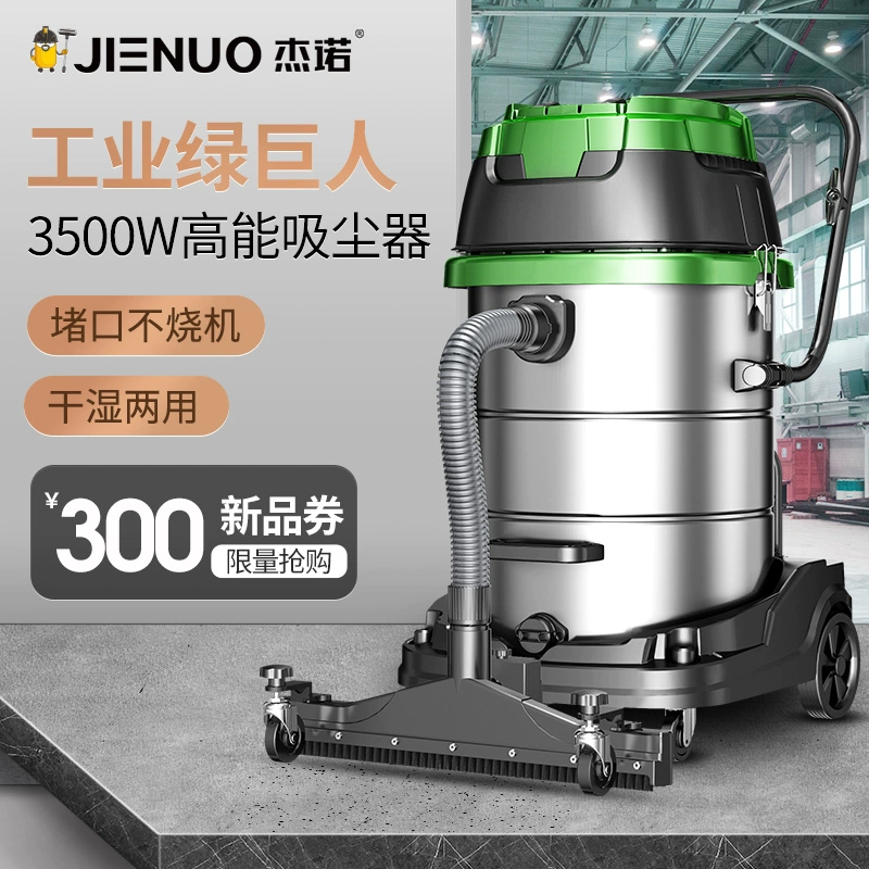 Máy hút bụi công nghiệp cao Jeno 3500W hút bụi nhà máy hút bụi chuyên dụng xưởng máy hút bụi - Máy hút bụi