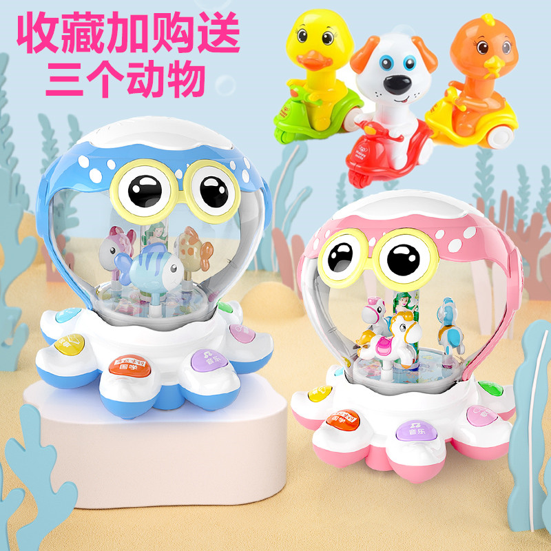 Paoli octopus hand slapping drum charging rotating Trojans baby baby 6 months early teaching Puzzle Early teaching toy