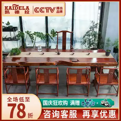 High-grade solid wood da ban zhuo Zen gong fu tea table logs new Chinese tea table and chair zong cai zhuo executive desk