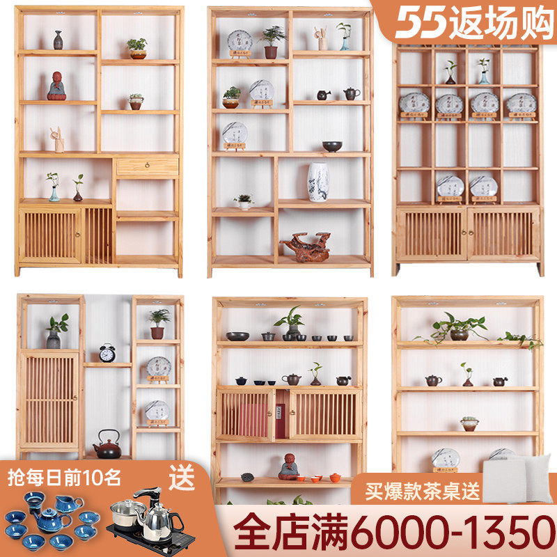 Bogu Rack Solid Wood Multi Treasure Cabinet Chinese Simple Furniture Truong Wood Tea Display Display Case LIVING ROOM CUBICLE SHELF
