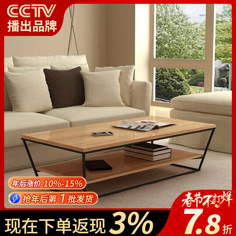 Modern simple loft iron solid wood tea table retro old European rectangular TV cabinet tea table side several combinations