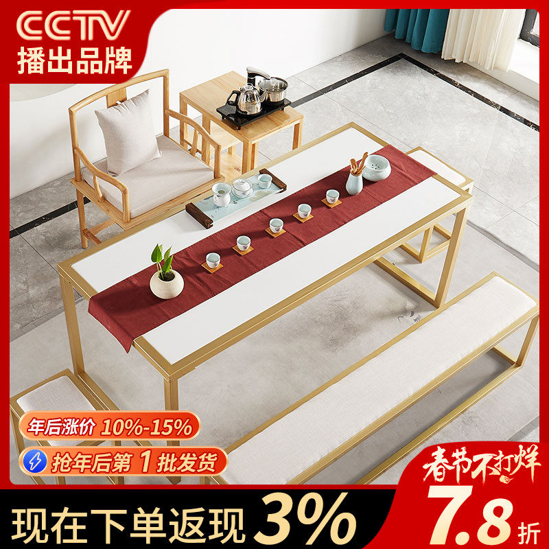Special New Chinese Kung Fu Tea Table and Chair Combination Tea Table Tea Table Home Tea Room Furniture Office Simple and Modern
