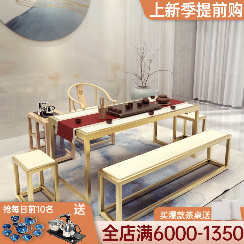 Special new Chinese kung fu tea table and chairs combination tea table tea table Home tea room Home innate office Brief modern