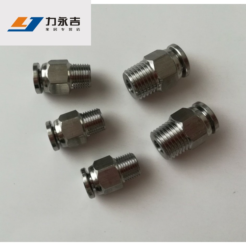 304 stainless steel quick plug straight through NPT1 8-8 fast trachea connector NPT1 4 to 6 tubing quick connector