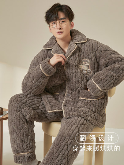 Coral velvet men's pajamas for autumn and winter plus velvet and thickened three-layer quilted warm winter outerwear for teenagers at home