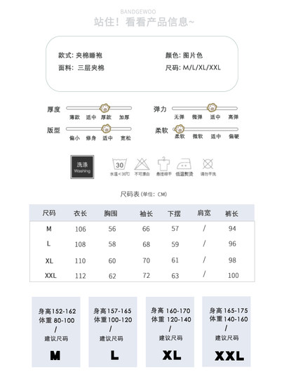 Autumn and Winter Coral Velvet Three-Layer Quilted Nightgown for Women, Fleece-Lined and Thickened, Winter Style Bathrobe, Pajamas, Flannel Home Wear