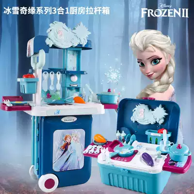 Children's 3-in-1 kitchen suitcase toys Frozen Two Girls Play Home Wine Interactive Imitation Character Game