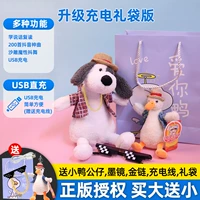 [Зарядное издание] Королевская сумка собака [купить большие и маленькие+солнцезащитные очки+золотая цепочка]