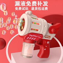 Shake sound with the same large day girl loose flower bubble machine automatic Gatling bubble gun Girl heart childrens toys