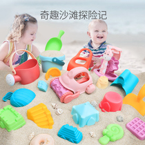 Do not hurt the hand Childrens beach toys digging sand tools Baby bath water shovel bucket play sand suit Cassia