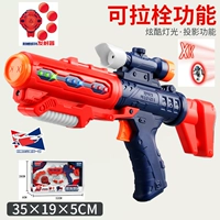 AH FODIST GUN PROGECTION SOUND LIGHT (Эффект переключения звука)+Эякуляция запястья+очки