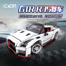 Double eagle GTR God of war R35 technology series adult difficult assembly remote control building block model toy CaDa