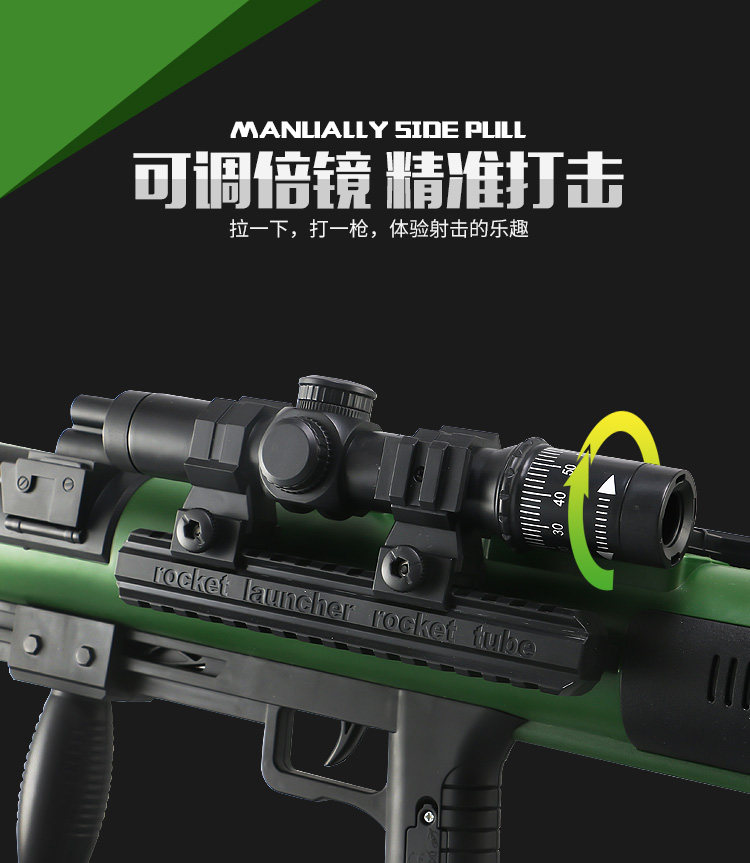 吃鸡游戏同款 迫击炮/RPG火箭筒 手动上膛 射程5米 图7