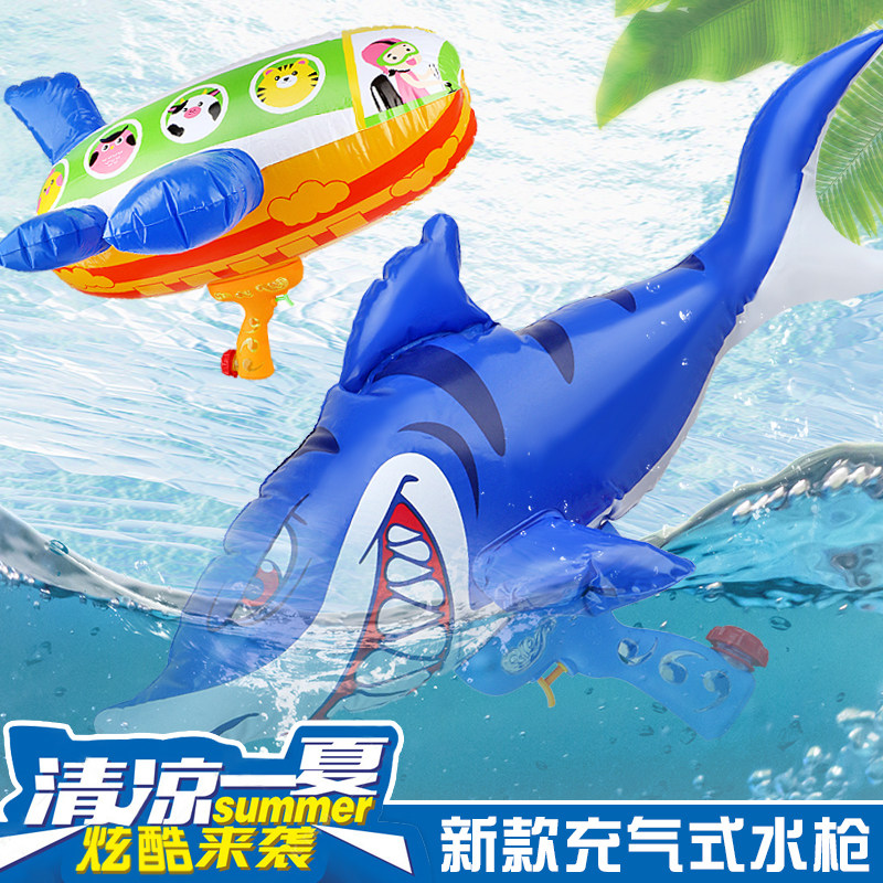 Child Inflatable Leather Ball Water Gun Dinosaur Elephant SHOULDER BAG MALE GIRL LARGE CAPACITY NOURISHING WATER PLAY WATER BEACH SWIMMING POOL TOYS