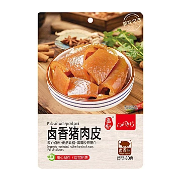 猪肉皮休闲食品麻辣小吃肉类零食[6元优惠券]-寻折猪