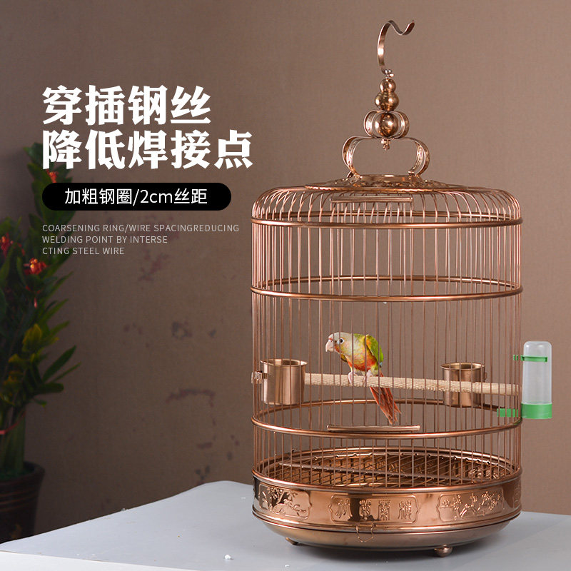 Bronze stainless steel birdcage Wren wren starling thrush Xuanfeng medium-sized parrot villa birdcage