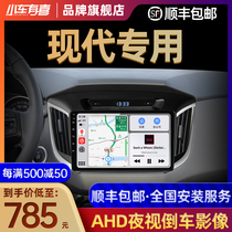 Suitable for modern XI25I30IX35 Ruiyilang dynamic lead modified car central control navigation large screen all-in-one machine