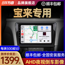 Suitable for Volkswagen Baolai central control large-screen navigation modified display 20 legendary reversing image all-in-one machine original factory