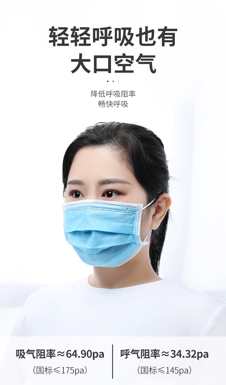 淳紫乐康 一次性医用口罩 50只 图2