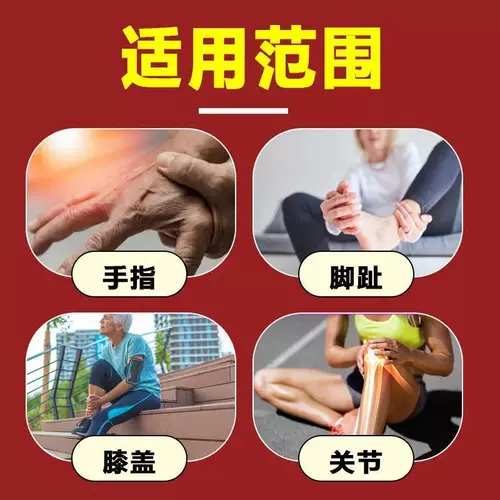 Японская кремовая наклейка подагка мочевая кислота с высоким уровнем кристаллической красной набухание боль в суставах продемонстрировала отек и холодный компресс