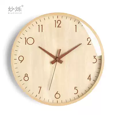 Modern simple wall clock household living room Nordic clock atmospheric quartz clock bedroom creative pastoral wall clock mute