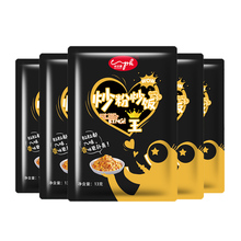 【整整5包】炒粉炒饭王调味料