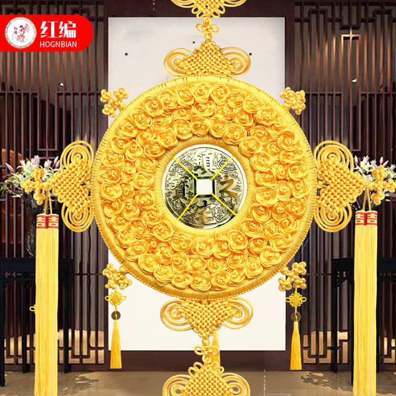 Pure yellow Chinese knot hanging decoration living room large hanging door on the middle and small move to the new home China Festival decoration golden yellow