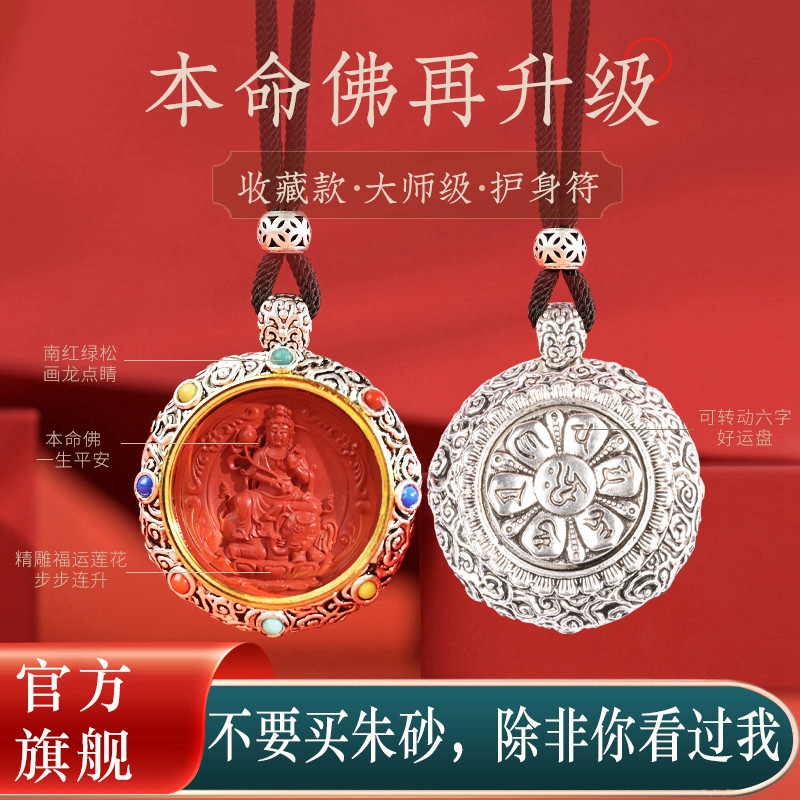 Wenshu Pian BodhisattBodhisattva Giusra's Buddha Pendant Pendant Pendant amulet, the official flagship store of the Necklace of the Year of the Necklace-Taobao