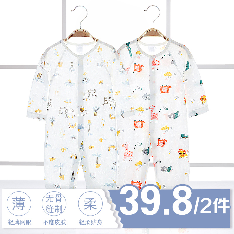 Baby modal jumpsuit summer thin section toddler summer clothing romper pajamas newborn clothes long-sleeved air-conditioning clothing