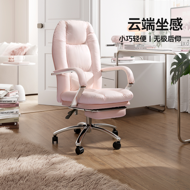 Livorno Cloud Office Chair Computer Gaming Chair Ergonomic Study Bedroom Girls Cream Style Pink Leisure