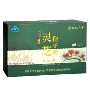 2021象记破壁灵芝孢子粉1盒*60袋