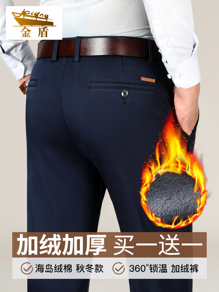 Golden Shield Men's Casual Pants Plus Velvet Thickened Winter Business Trousers Men's Middle-aged Dad Warm Pants Men's Autumn and Winter Models