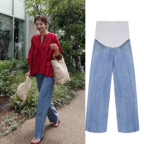Maternity jeans Spring and autumn outside wear fashion autumn Hyuna wind mopping trousers Wide leg pants Loose dad pants foreign style