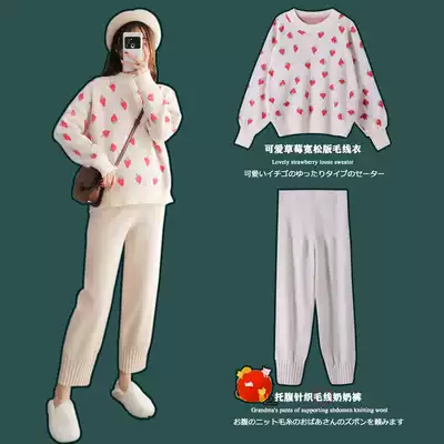 Maternity clothes autumn and winter wide-legged pants plus velvet thickened knitted pants wear fashion wool grandma pants loose trendy mom