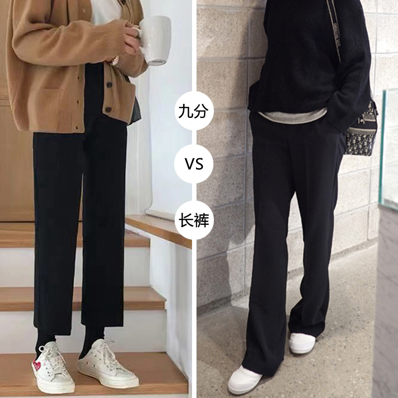 Maternity pants autumn outer wear trousers straight wide leg mopping pants fashion plus velvet black underwear nine points autumn and winter
