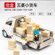 Large 1:32 alloy model car Liuzhou Wuling light truck truck car model toy delivery vehicle