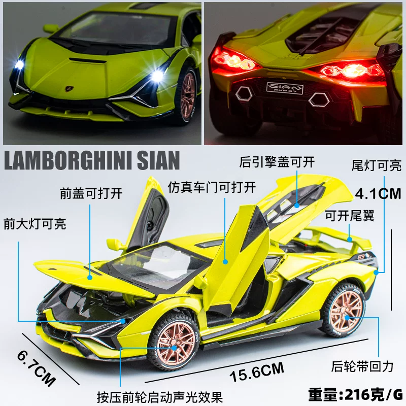 Lamborghini, реалистичная модель автомобиля, транспорт для мальчиков, игрушечный автомобиль