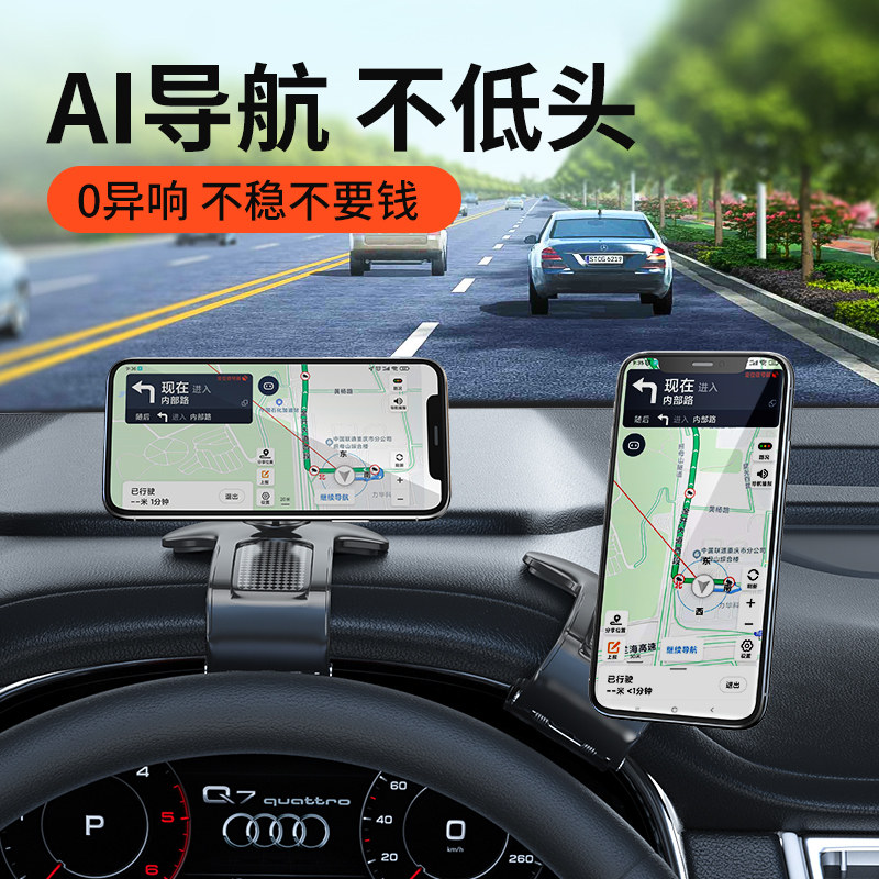 Mobile phone car mobile phone bracket 2021 new instrument trolley car creative car fixed navigation magnetic support bracket