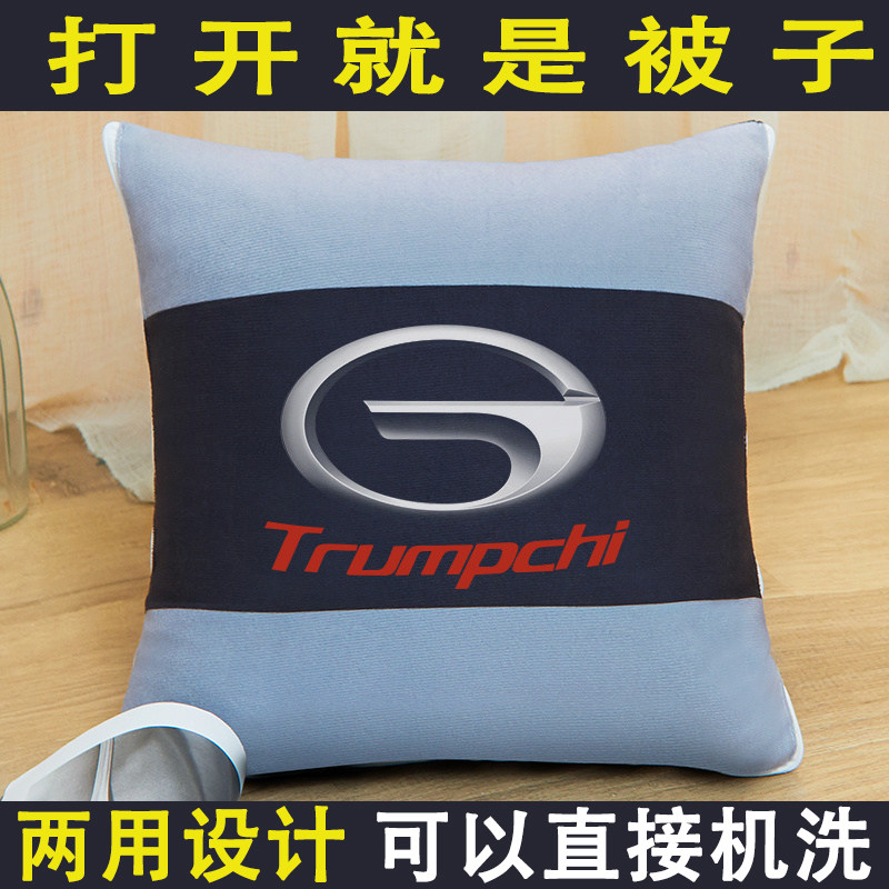 Car Pillow GAC Trumpchi GS4 GS5 GS7 GM6 GA3 Folding Blanket Dual-purpose Waist Cushion Air Conditioning Quilt