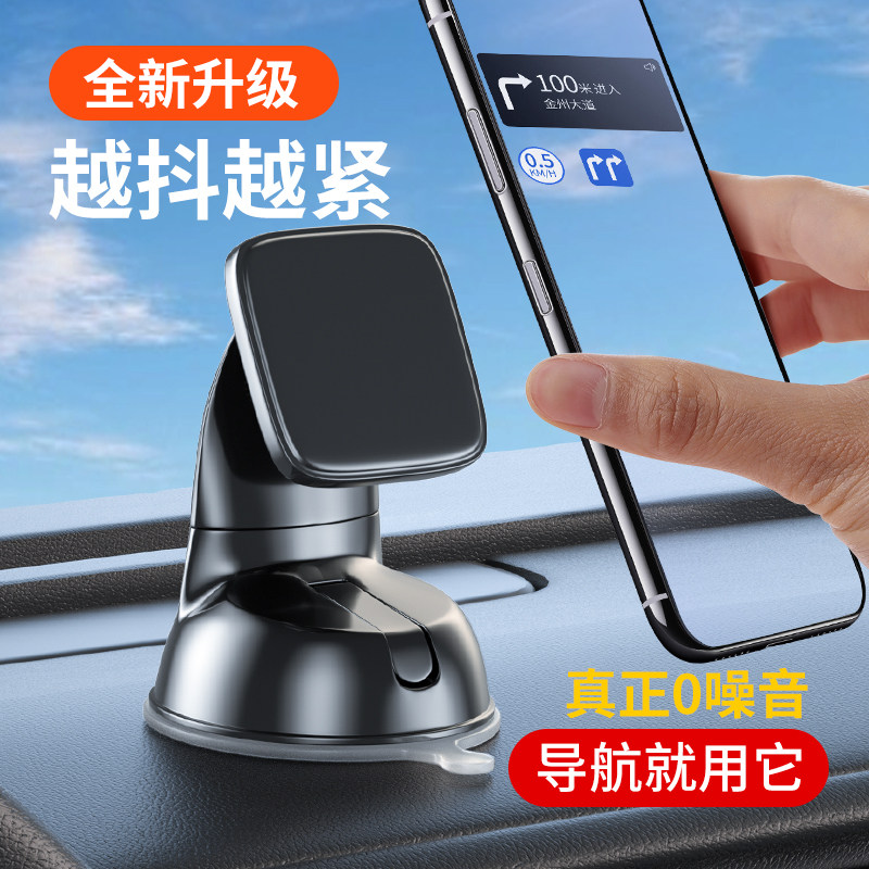 Mobile phone on-board mobile phone holder 2021 new meter trolley with navigation black tech support fixed special adhesive support