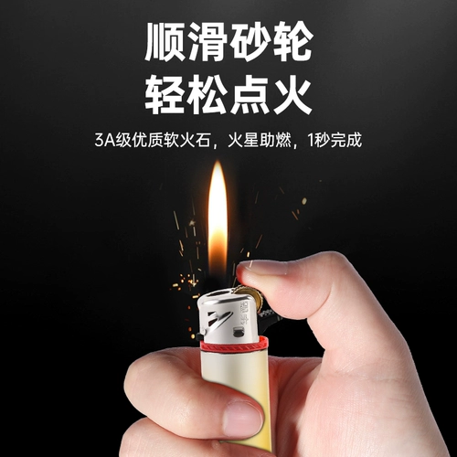 Цветной песок, зажигалка, 50 шт