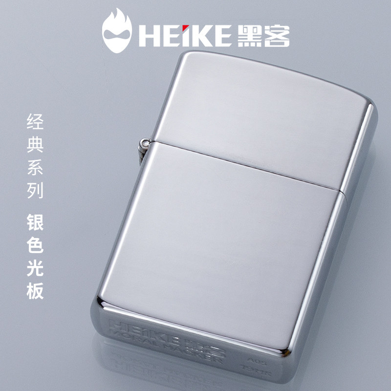 heke hacker kerosene lighter free lettering creative personality male delivery boyfriend courtesy windproof lighter custom