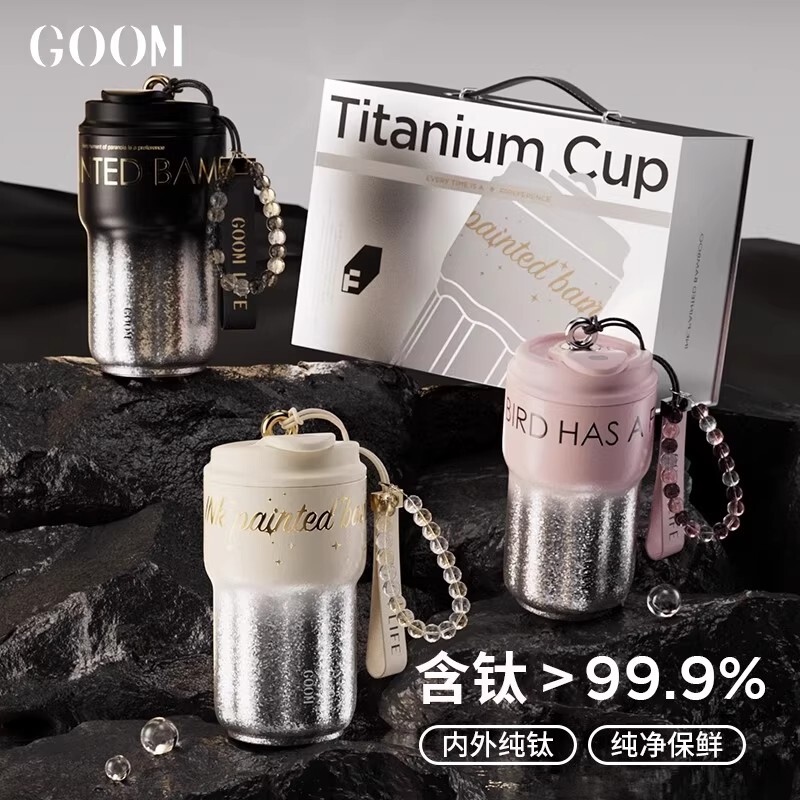 Goom Titanium Cup Pure Titanium Thermos Cup for Men and Women, High Appearance Value, 2026 New Model, Portable Dual Drinking Cup, Mother's Day Gift
