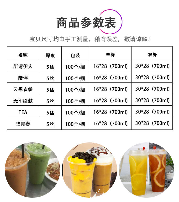 Подарочный пакет 奶茶袋子打包袋网红饮料品手提外卖包装塑料单双杯袋透明定制logo