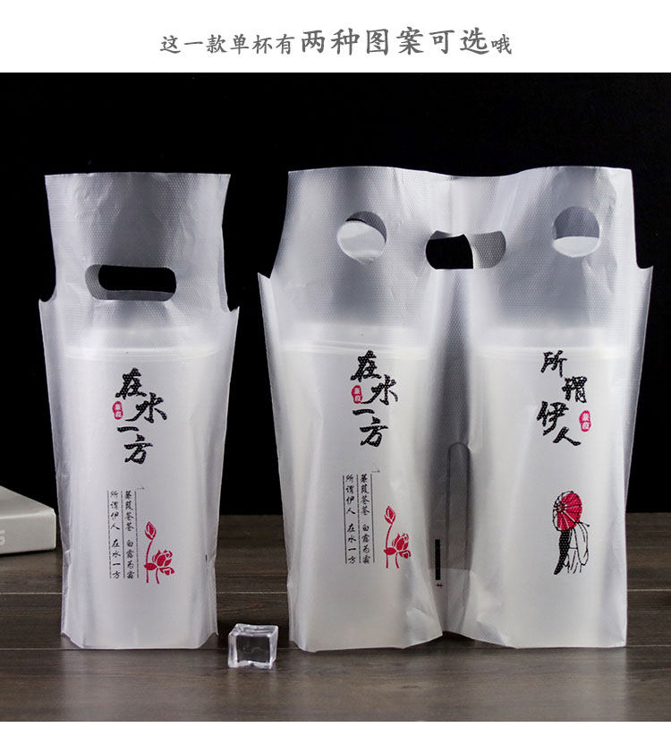 Подарочный пакет 奶茶袋子打包袋网红饮料品手提外卖包装塑料单双杯袋透明定制logo