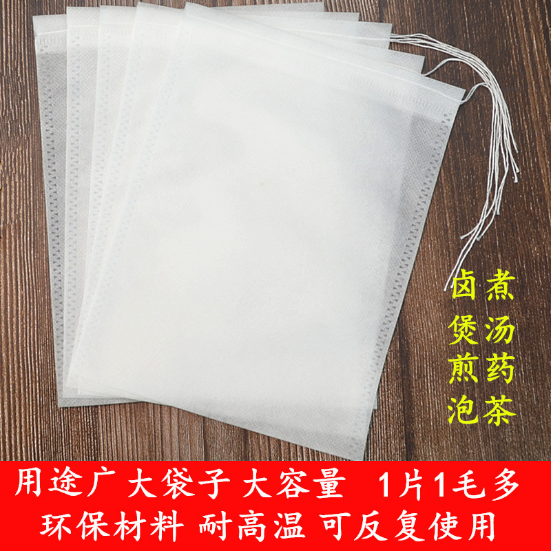Herbal Decoction Machine, Traditional Chinese Medicine Packaging Bags, Non-Woven Fabric Herbal Bags, Decoction Residue Bags, Herbal Soup Gauze Bags, Soup Bags for Boiling Herbs, Foot Soaking with Herbs