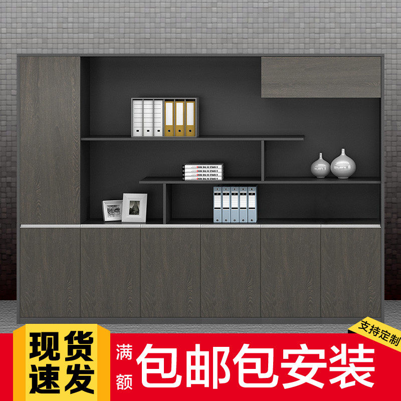 Guangzhou Office Furniture Office Bookcase Bookcase Cabinet Cabinet Information Cabinet File Cabinet Wooden Bookcase Brief modern