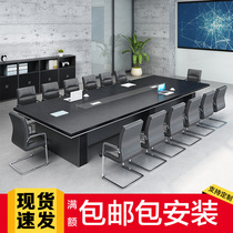 Office furniture Large rectangular desk Conference table Long table Simple modern conference negotiation table and chair combination