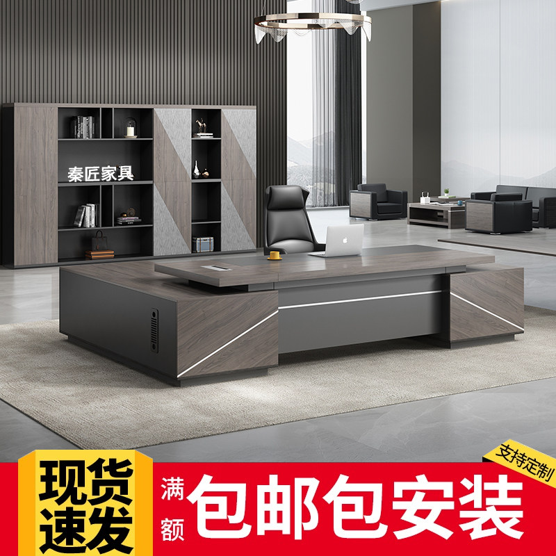 Double cabinet boss desk and chair combination simple modern president's office manager in charge of furniture single atmosphere large bench